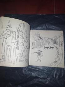印度风情、在大后方、张守义外国文学插图集、程十发书画（4）、写意人物画技法、九四二四厂工地速写、山水画法、各地写生、怎样构图（山水）、老山的英雄、吴冠中素描选、辰生速写、美国水彩技法介绍、动物画参考资料、颐和园风光、报头画集锦、风景图案集、黄山：汪芜生黄山影集（18本合售）