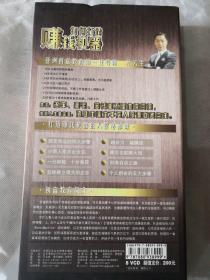 如何打造赚钱机器，8VCD 正版全新，孔网孤套