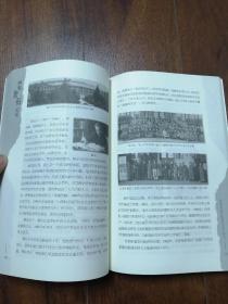 西农解放记忆