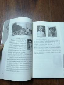 西农解放记忆