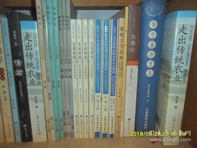 敦煌研究(2006年第3期)