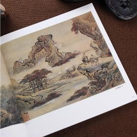 中国画大师经典系列丛书 袁耀  工笔彩墨山水画 阿房宫图等画集