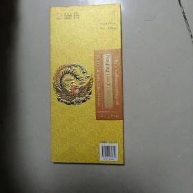 南京非物质文化遗产：南京云锦织造技艺