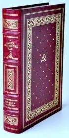 【包国际运费和中国海关关税】Russia Leaves the War，《俄国远离战争》，George Kennan / 乔治-凯南 （著），富兰克林图书馆1986年出版，皮面精装，三面刷金，珍贵外国文学资料！