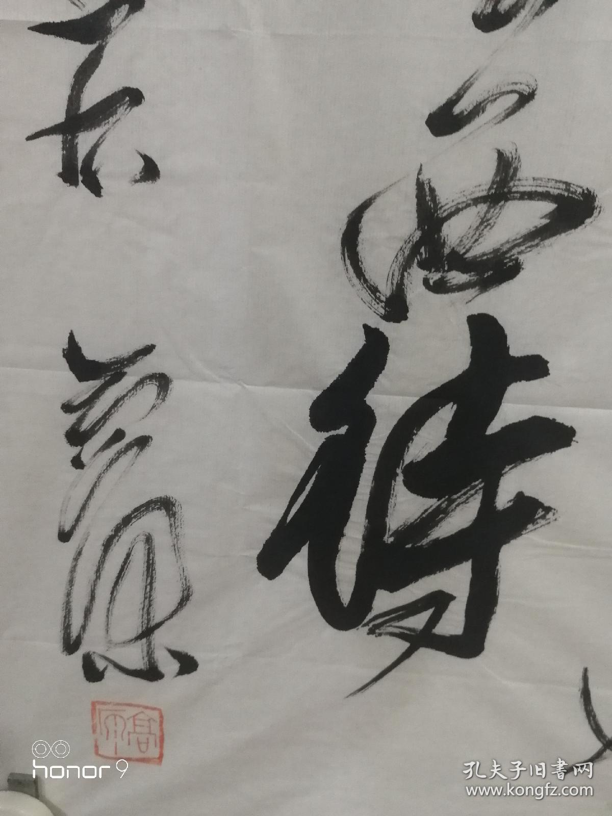 高原：1944年辽宁盘锦人。辽宁省书法家协会会员。盘锦市文联主席。地方志办公室主任。