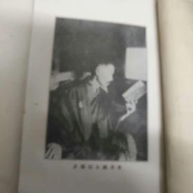 国木田独步集-一（夏丐尊    译）1927年8月初版，--文学周报社丛书，前后封面用纸包住、粘过，有馆藏章，里面品相好
