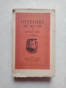 法文原版《HISTOIRE DE MA VIE par GEORGE SAND》1945年毛边本 乔治桑 我这一生（原版书）