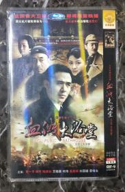 电视剧DVD2碟血溅大浴堂