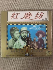 奥斯卡电影最经典精选《红磨坊》VCD.原装正版.中英双语.全新未拆封