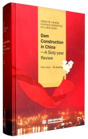 DamConstructioninChina:ASixty-yearReview