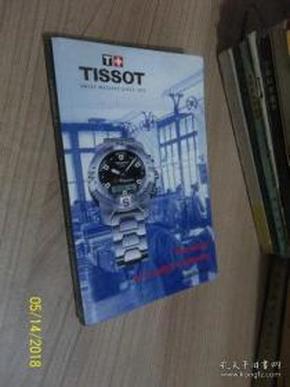 TISSOT 一家手表厂的故事