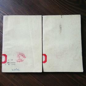 陳書