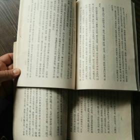 陳書