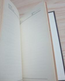 中国古典文学【红楼梦】珍藏册周历 2011年  布面精装   三面刷金