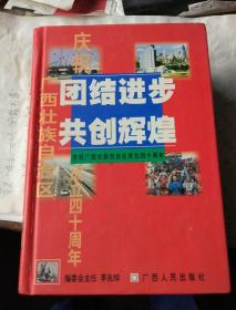 庆祝广西壮族自治区成立四十周年，千山万壑边关行，厦门旅游指南，漳州港，话说厦门，魅力厦门，福州文化行旅，三坊七街，庐山旧事，漫游南昌，庐山，庐山，庐山别墅大观，滕王阁志，庐山与名人，贵溪崖墓，岳阳，革命百里洲，江汉关史话，潜江风情录，襄樊旅游指南，荆州，史海钩玄，泣血记忆，大汉口，走进神农架，品读湘西，凤凰草鞋下的故乡，中国凤凰，凤凰之恋，岳麓风云。