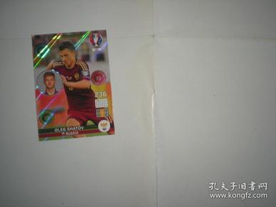 帕尼尼 panini 游戏版 2016年欧洲杯 球星卡 OTW   沙托夫