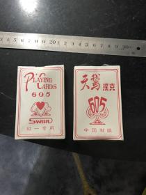 天鹅扑克 605 红一专用 全新未开封 中国制造 少见品种好像是26张牌全