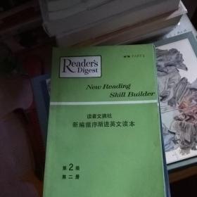 reader,s digest 精华本