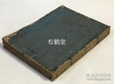 《三籁集》3册3卷全，和刻本，汉文，明末福建渡日僧，日本佛教黄檗宗宗祖隐元编，万治3年，1660年隐元序，宽文12年，1672年紫阳正法沙门道雪跋版，禅诗集，内收《元福源石屋和尚山居诗四十首》，《元天目中峰和尚四居诗四十首》等，诗多富禅机，或显或藏，清新隽永，卷末含《附乩笔》，收无烟氏陈博游福清石竹山组诗《同诸子游石竹兼访柯子》及《寄赠和尚扶桑之行》等，温知社藏书印，卷前并贴有温知社手书藏书签。