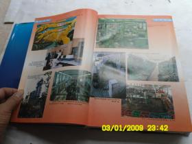 贵州省情(修订本)、內有彩色图和地图、请自己看淸图、售后退货