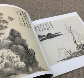 中国画大师经典系列丛书 吴历 写意彩墨水墨仿古山水画集 清六家