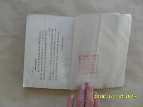 竖琴