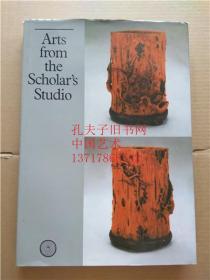 文玩萃珍Arts from the Scholars Studio东方陶瓷学会