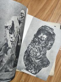 世界美术家画库《罗丹作品集》