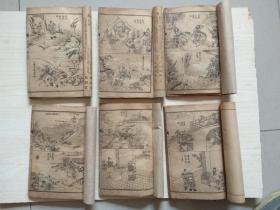 精印《增像全图三国志演义》6册【全12册，存第3.5.6.8.10.12册】.