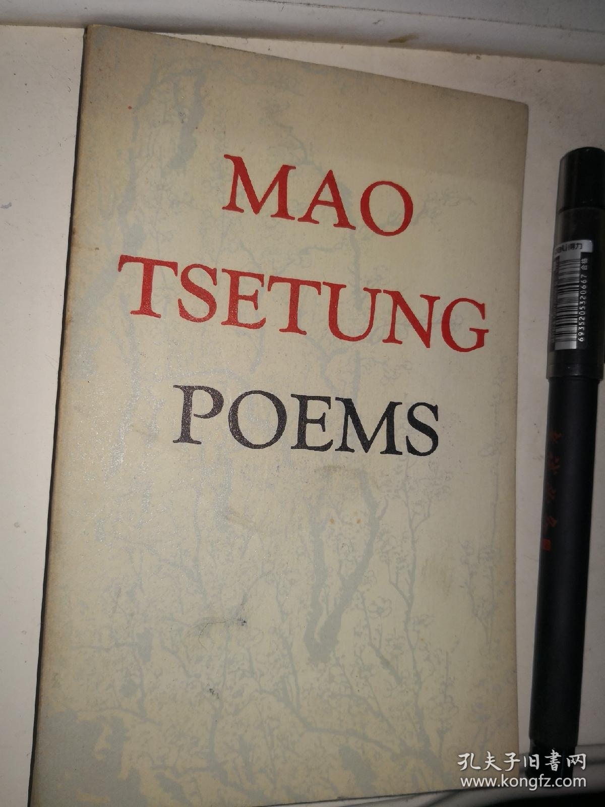 MAO TSETUNG POEMS