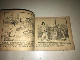 丁香.老版连环画