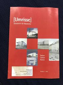 Umrisse建筑杂志2005