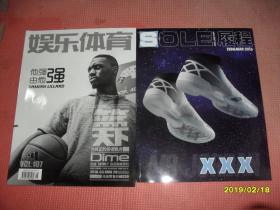 娱乐体育 篮天下Dime  2016年2-3月合刊，总第107期 附：赠刊 履程