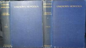 稀见！【包国际运费和关税】Unknown Mongolia，中文书名：《未知的蒙古》，1913年伦敦出版，1版1印，2卷（全），精装，厚册，是书为 Carruthers Douglas （道格拉斯）在蒙古西北准噶尔地区探险手记，含多幅黑白照片、拉页地图，珍贵中国历史参考资料！