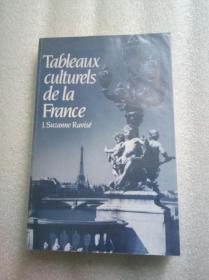 Tableaux culturels de la France(法国文化）