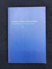 documenta 11 第11届卡塞尔文献展导览手册