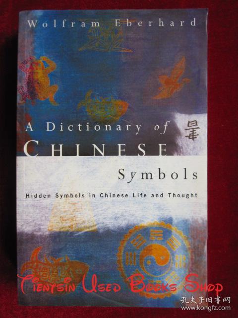 Dictionary of Chinese Symbols: Hidden Symbols in Chinese Life and Thought（货号TJ）