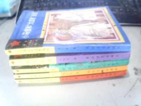 抗日小英雄丛书：小铁头夺马南征记、小马倌和大皮靴叔叔、小英雄雨来、小铁道游击队员、小武工队员（5本）