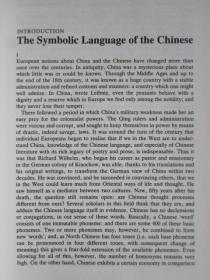 Dictionary of Chinese Symbols: Hidden Symbols in Chinese Life and Thought（货号TJ）