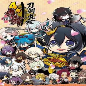 刀剑乱舞-ONLINE-4格乱舞Q版