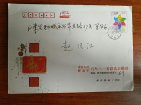 2012年实寄封（部队封）：中国人民解放军六八三一零部队后勤部寄原山东省聊城军分区阳谷人民武装部政委赵同江 现聊城市城市治理局副局长 内有贺卡一张