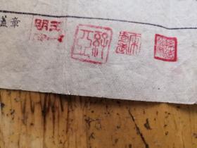 行员工考勤表 1968年  一张行员工考绩表