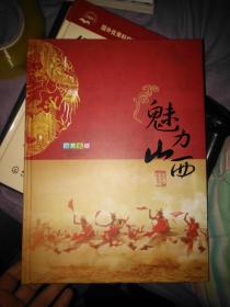 中国广灵民间剪纸文化；邮票剪纸珍品 邮票没了