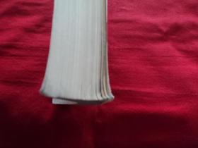 中国古代小说选刊：说唐