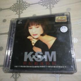 高胜美 世纪精选特辑  2VCD