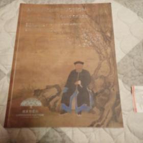双木拍卖2014中国艺术品拍卖会目录（厚本）