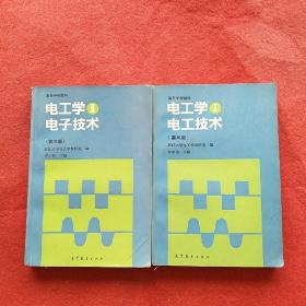 電工技術(shù)電工學(xué)1-2第三版