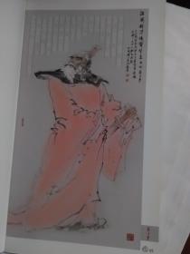 治国雄才 强齐圣王 —姜子牙  古代人物画像