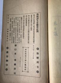 李书丁孺人墓志（弘一大师1915年为谭组云（时江苏省长）夫人写的墓志铭）