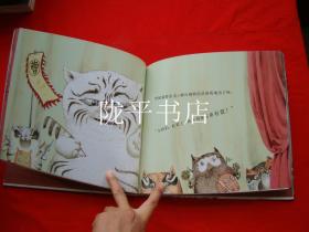 京剧猫——长板坡